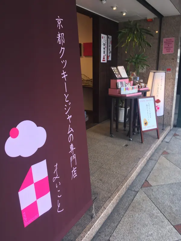 かわいいお店です♡