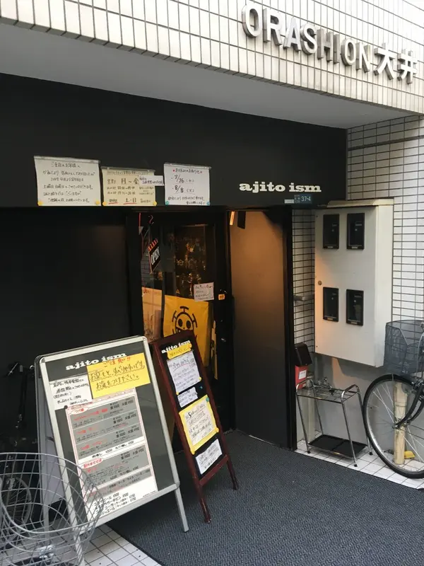 マンションにぽこっと入り込んだ感じ