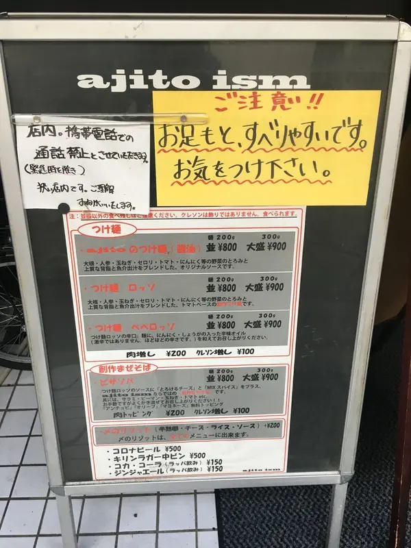 メニューはこちら！