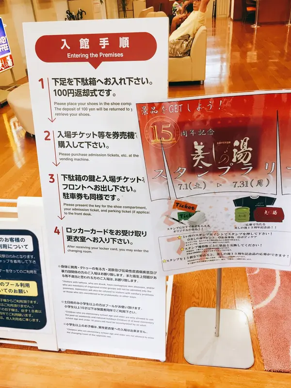 スポット内のおすすめ