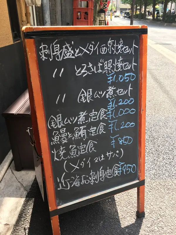 メニューはこちら！