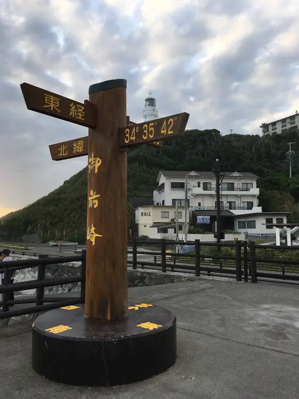 御前崎です。