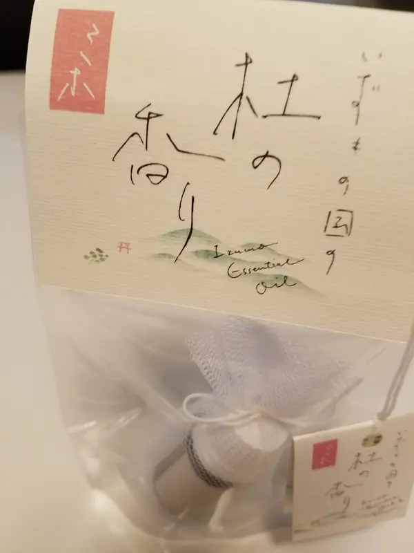 社の香り　ミホ