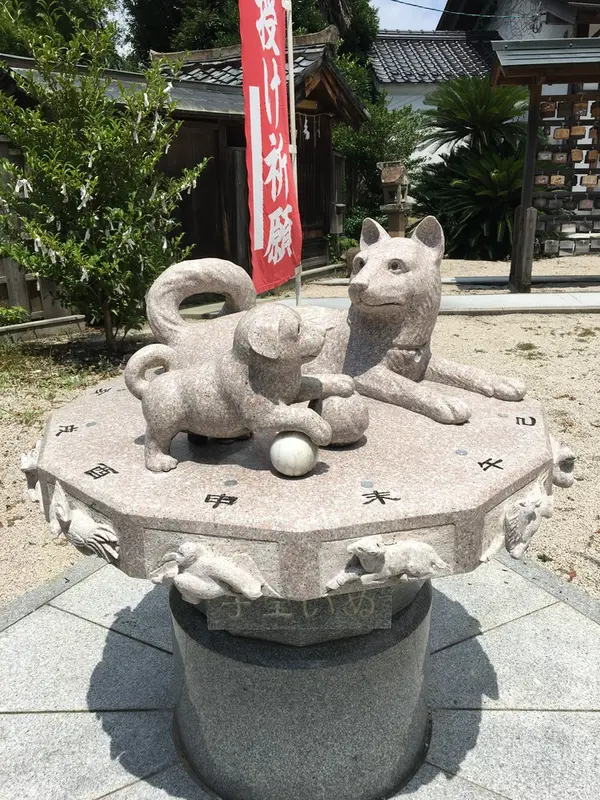 十二支に祈願！子宝いぬ
