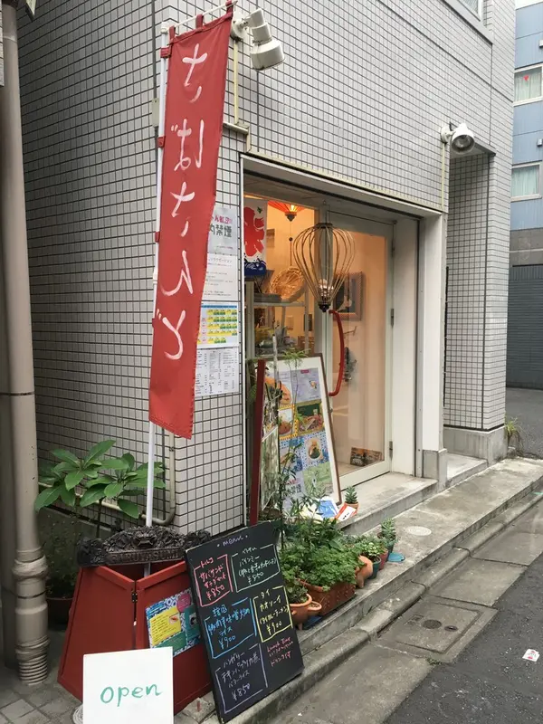 外観✨