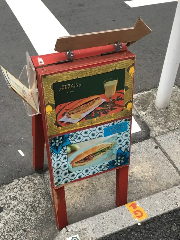 お店までの大事な目印🌟