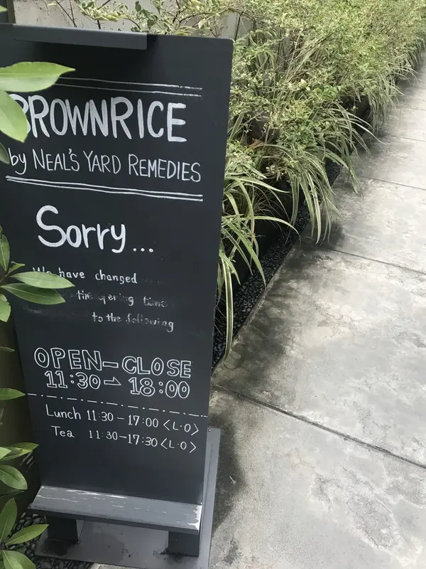 🌱.ちょっと早めのランチ…