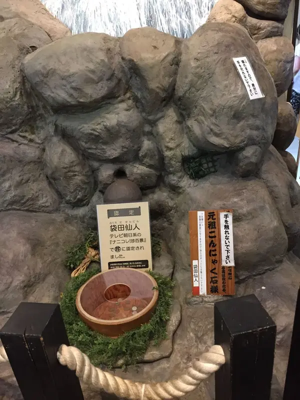 スポット内のおすすめ