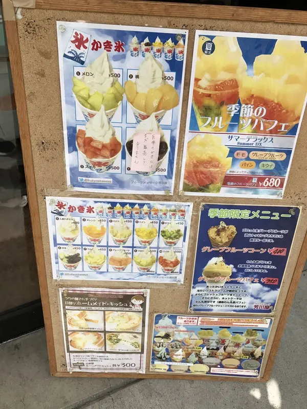 スポット内のおすすめ