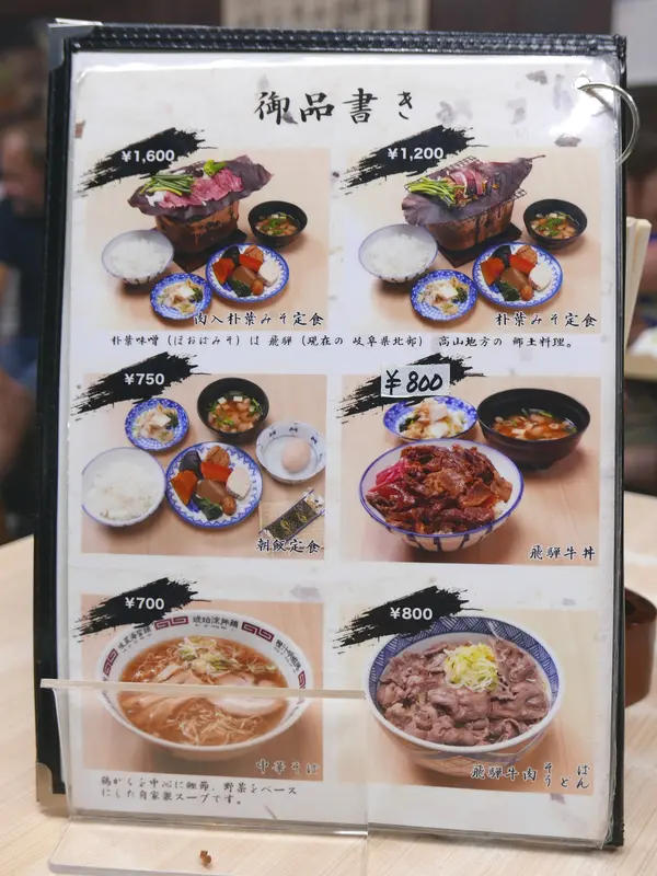 気軽に入れるお店