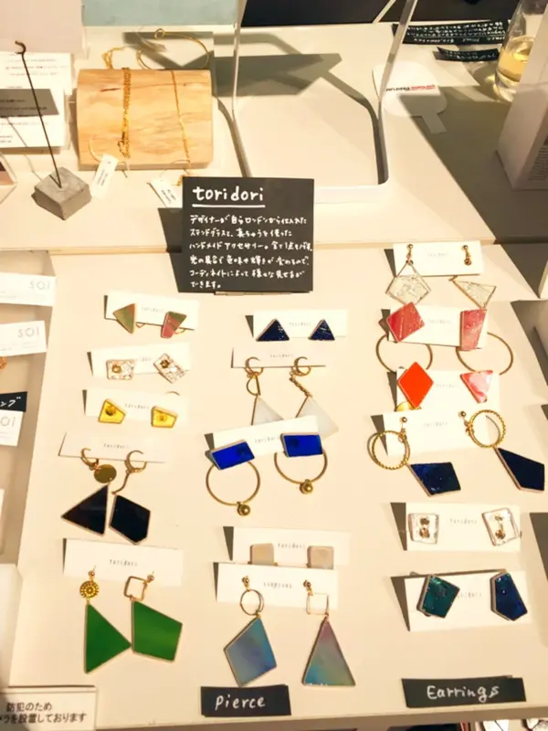 アクセサリー類も充実