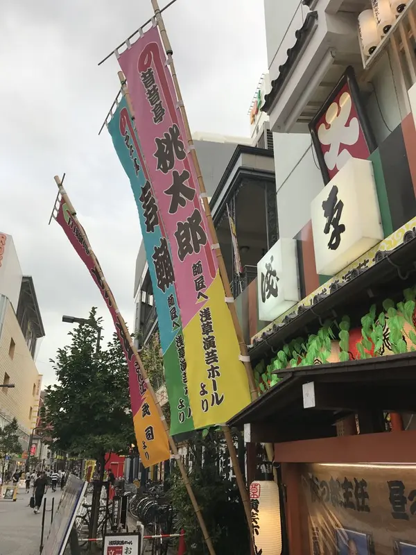 スポット内のおすすめ