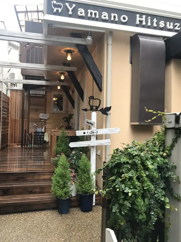 住宅街にひっそりあります🏡