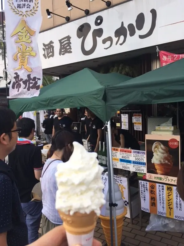 スポット内のおすすめ