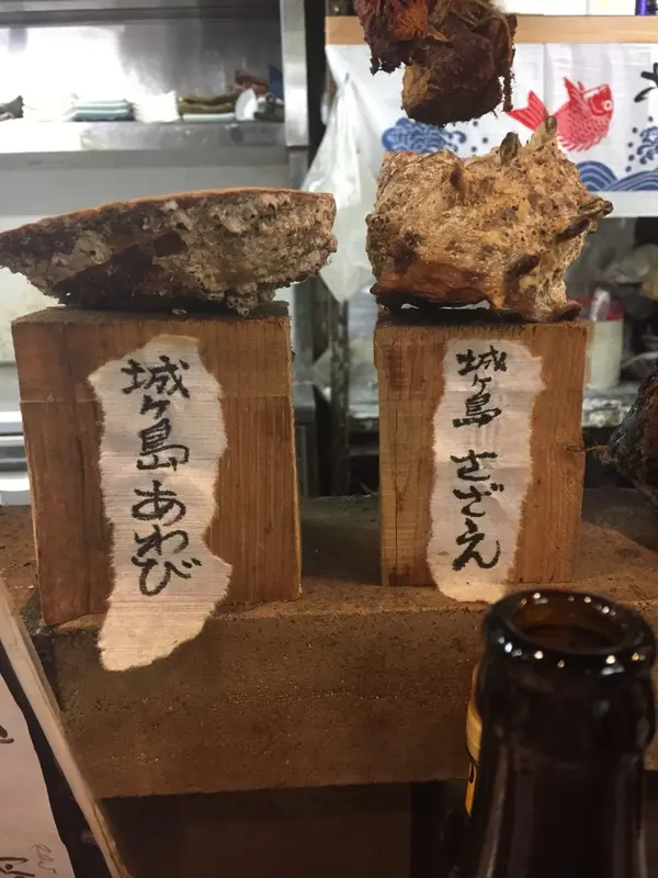 オブジェ