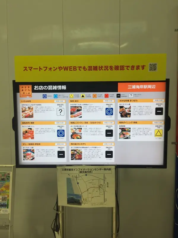 親切な案内板