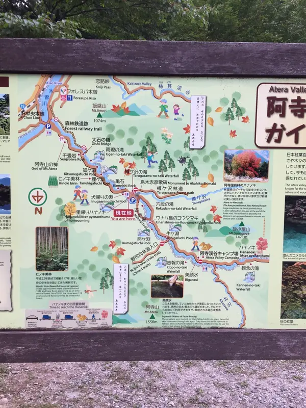 樽ヶ沢駐車場にあるガイドマップ