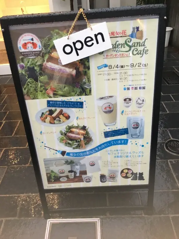 メニューはこんなかんじ♫