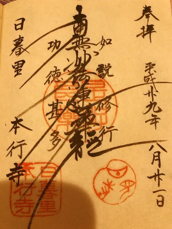 スポット内のおすすめ