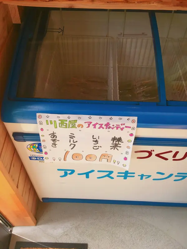 スポット内のおすすめ
