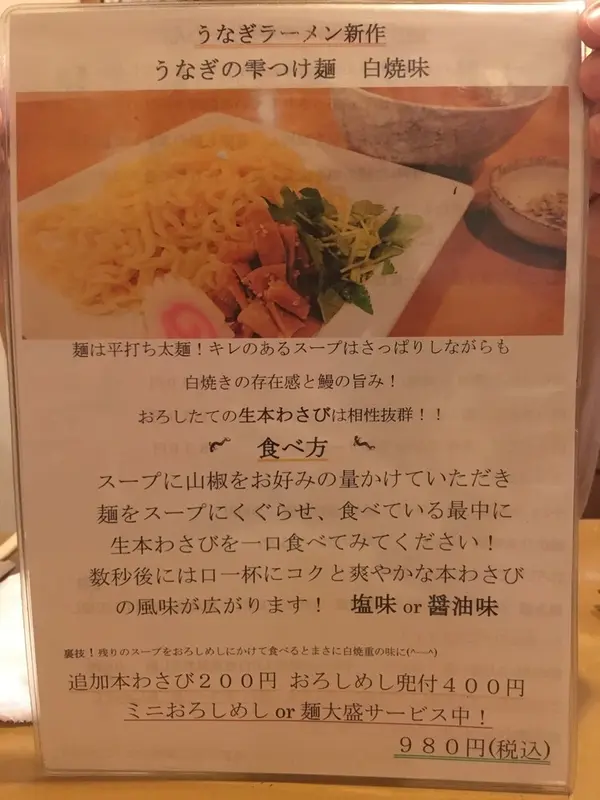 新作のご案内