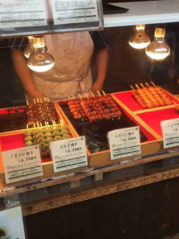 きむらのおやき