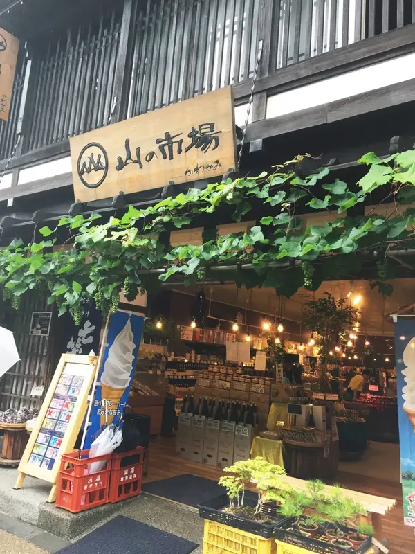 山の市場