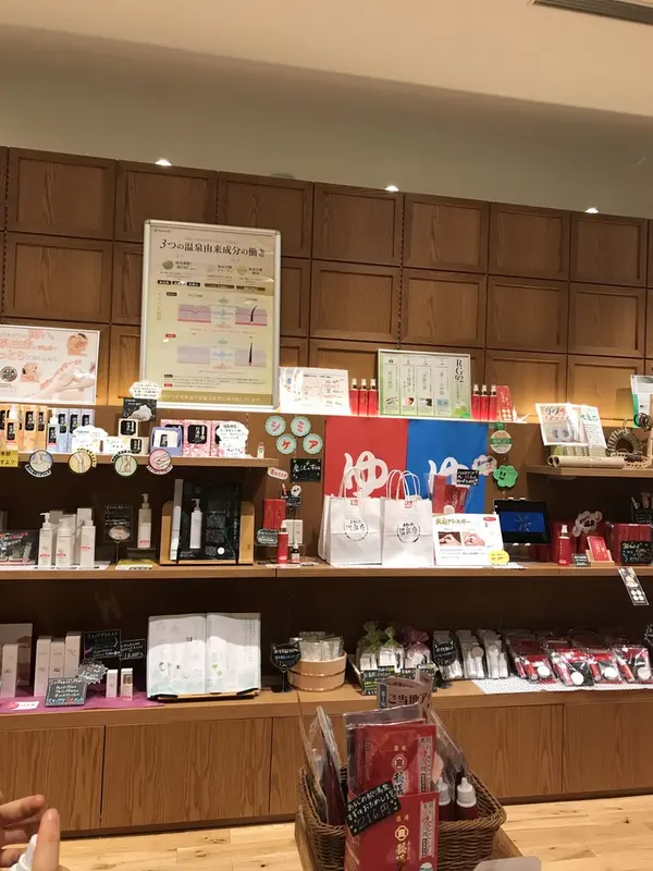 大分の化粧品メーカーが運営してるそうです。