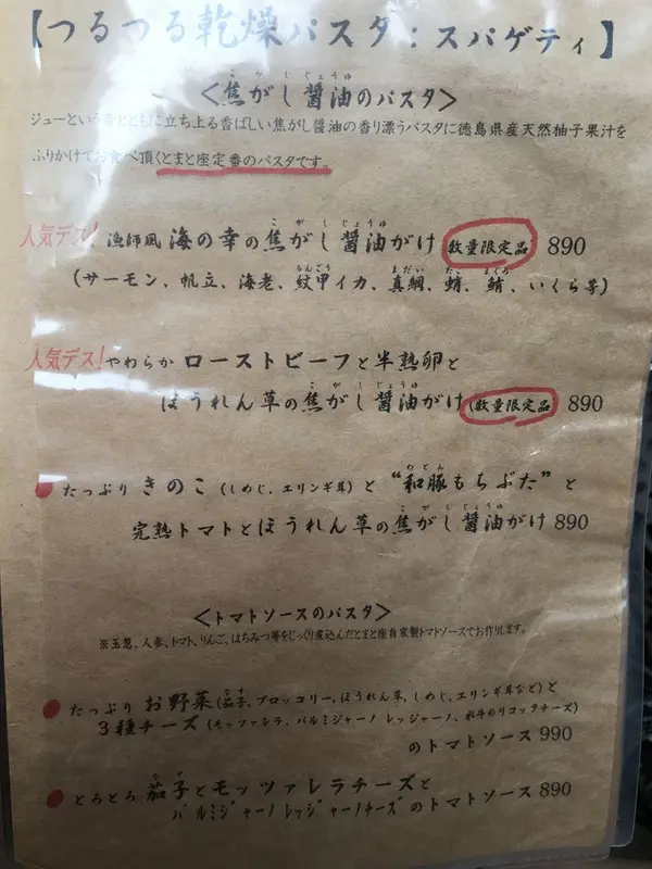 スポット内のおすすめ