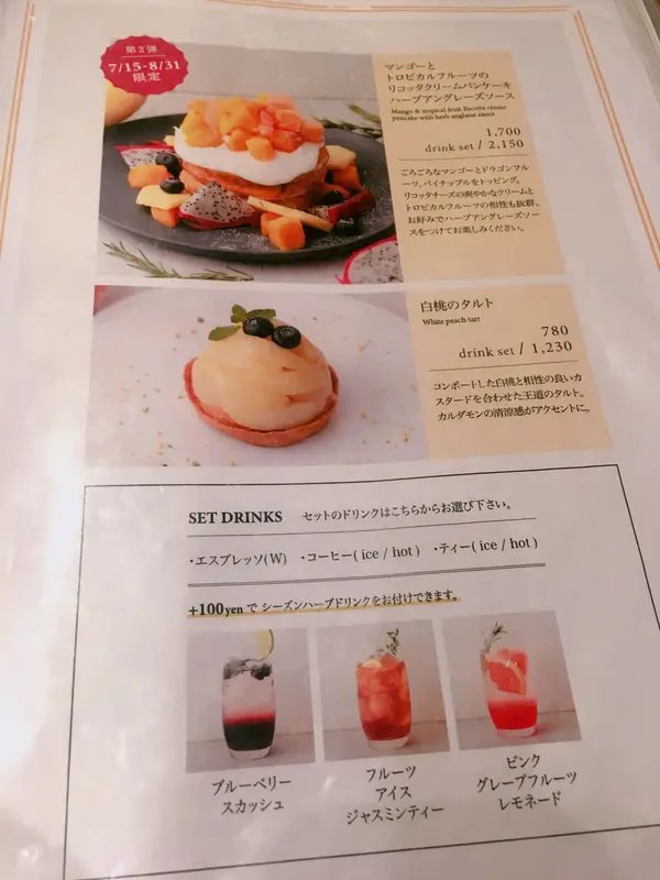 季節のパンケーキも♪♪