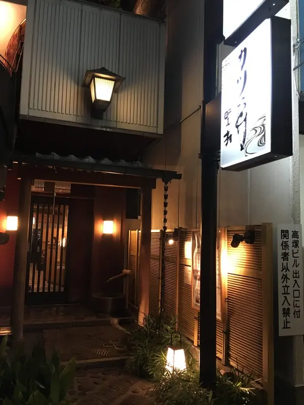 外観