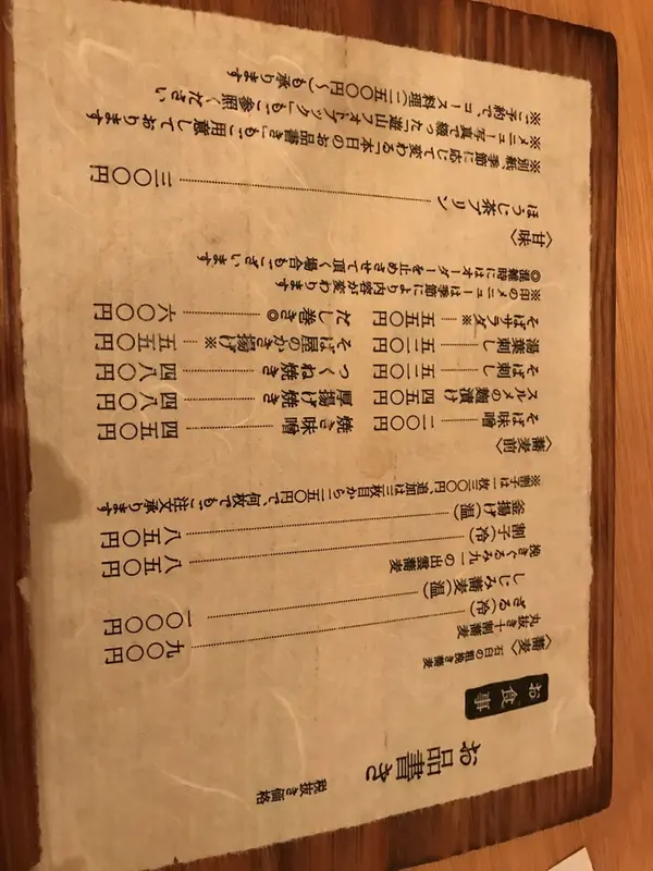 スポット内のおすすめ