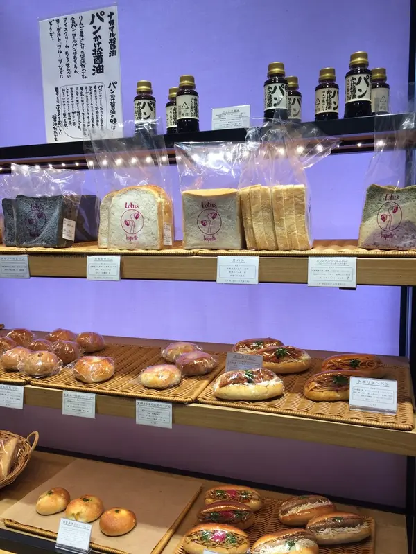 天然酵母のパンのいい香り