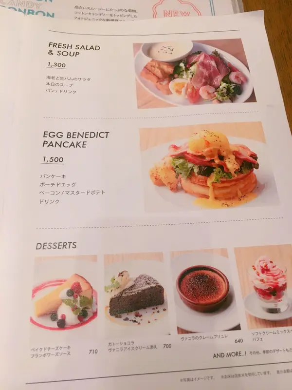 スポット内のおすすめ