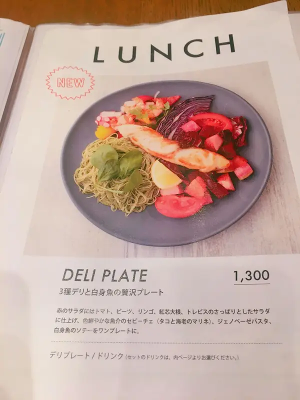 スポット内のおすすめ