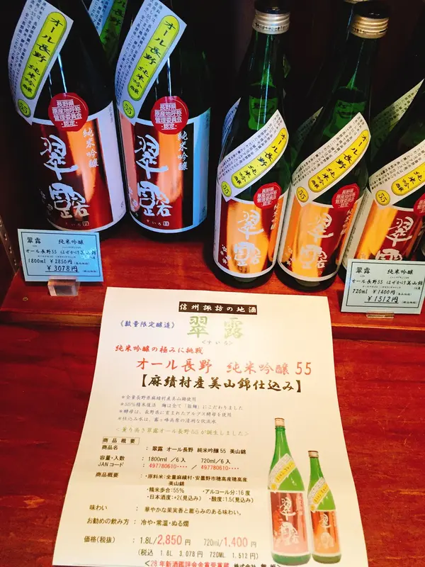スポット内のおすすめ