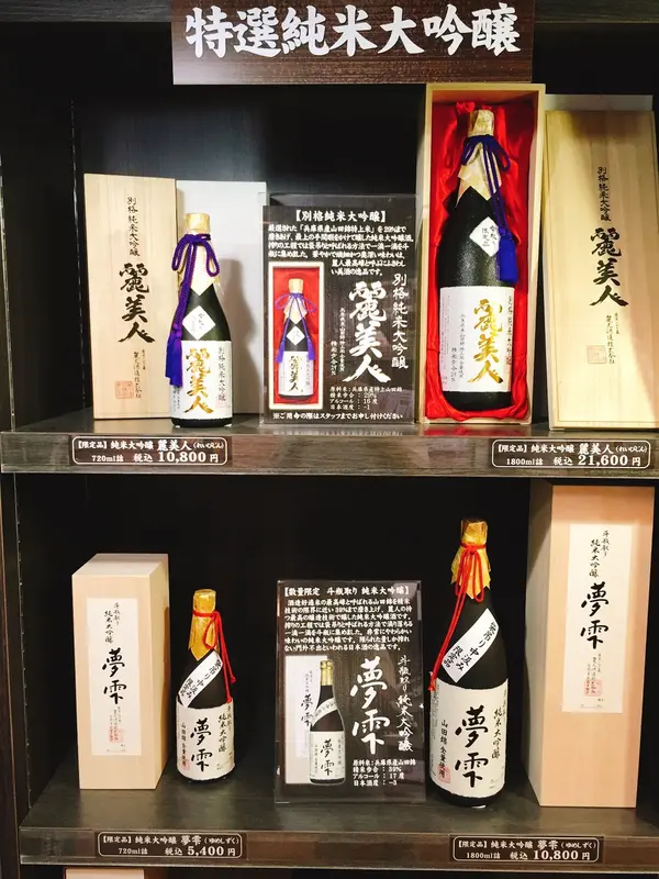 スポット内のおすすめ
