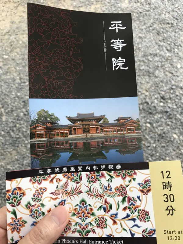10円玉デザイン