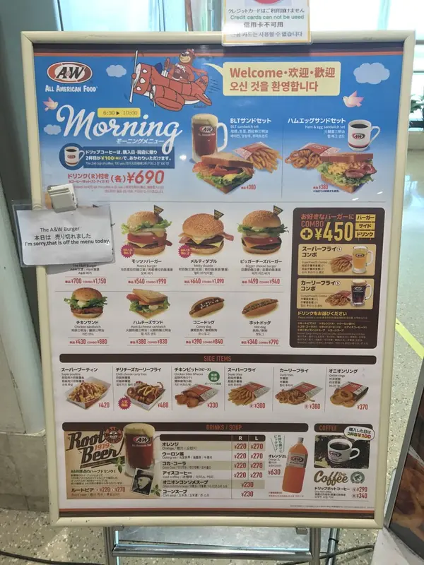 スポット内のおすすめ