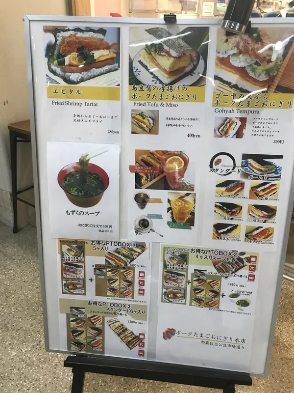 スポット内のおすすめ