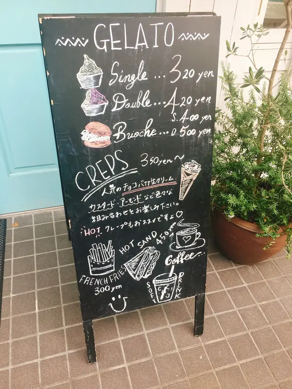 スポット内のおすすめ