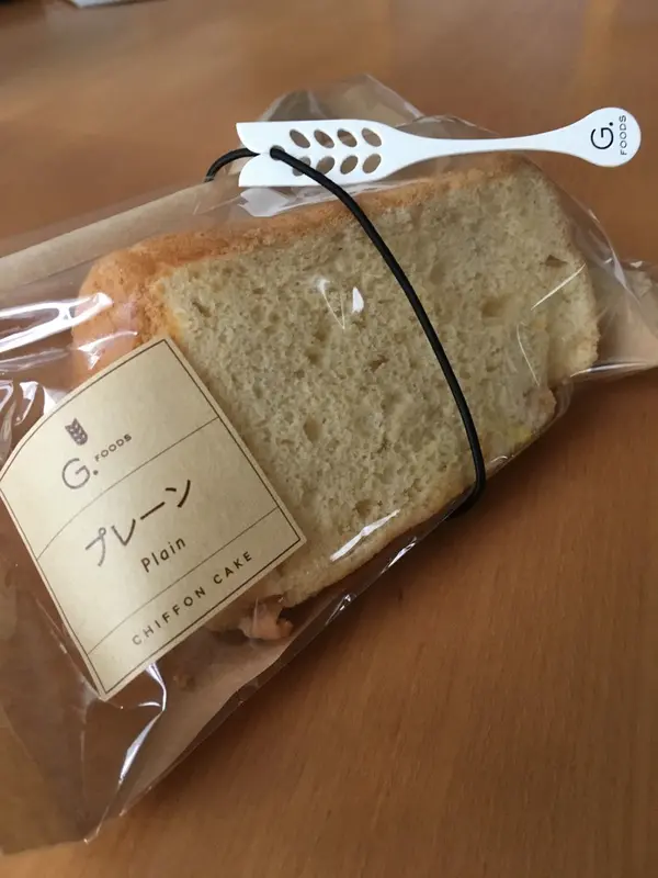 買って帰ろう！