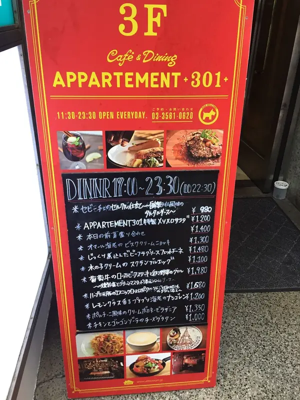 入口は少しわかりにくいかも。真っ赤な看板が目印。