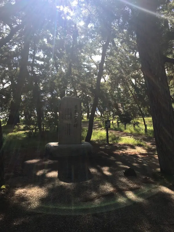 日本三景碑