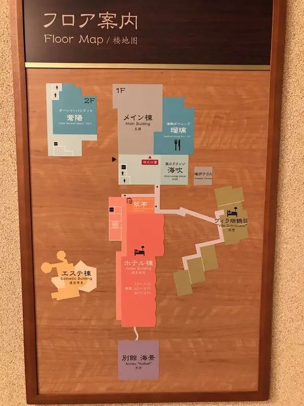 スポット内のおすすめ