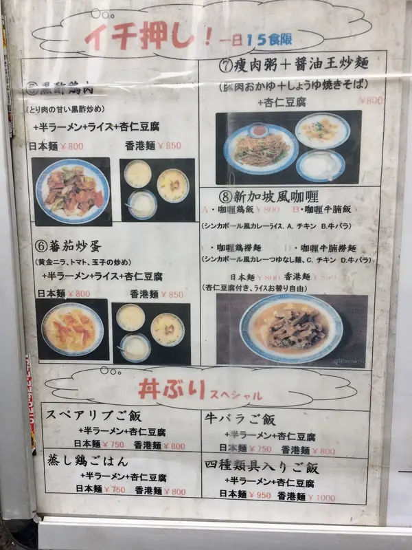 がっつりな方はこちら。