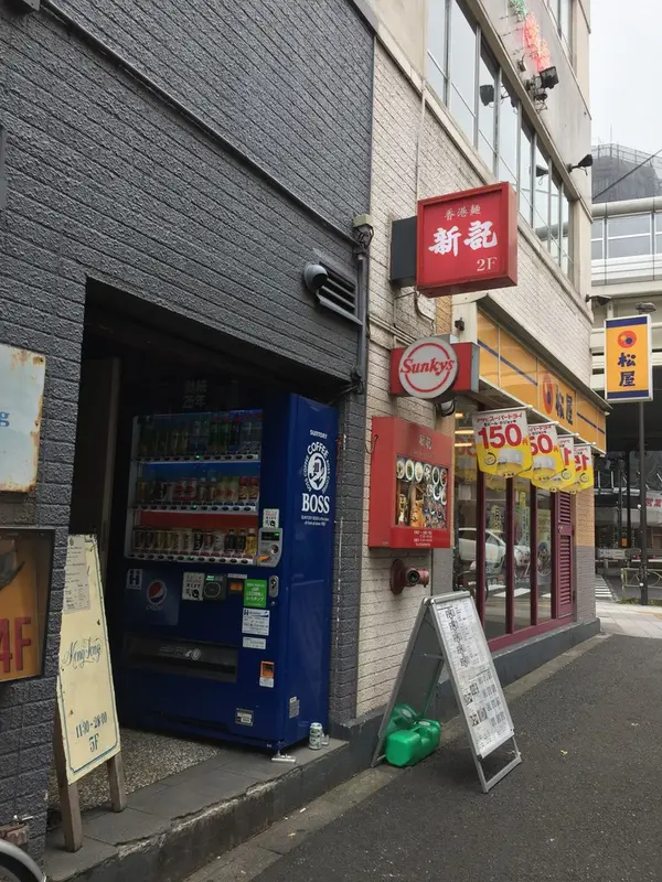 三宿の交差点の松屋裏のビルです。