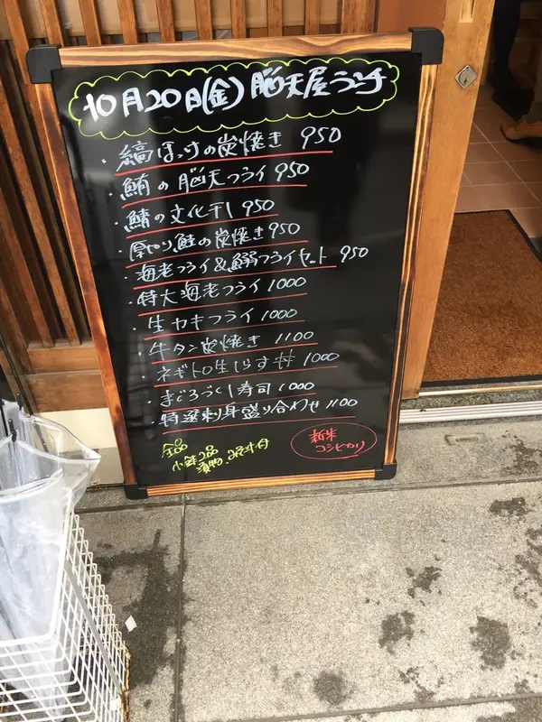 ランチメニュー