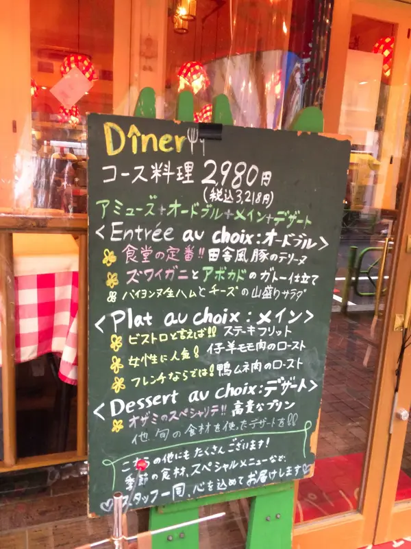 ディナーも良さげ