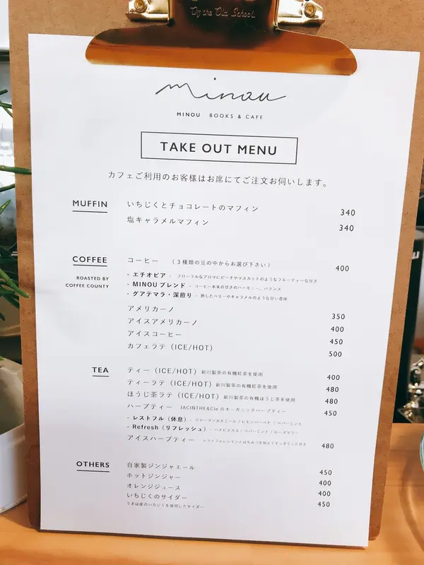 テイクアウトメニューも充実。